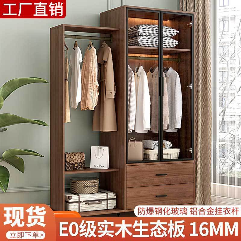 Modern Simple Wardrobe Home Bedroom Clothes Rack Floor-Standing Coat Rack Small Apartment Wardrobe Storage Locker