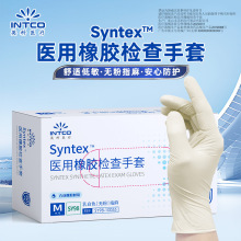 Ӣ���t�úϳ����z�z�����װ�ȫ�������m�o��ָ���ɫ�ϳ����z