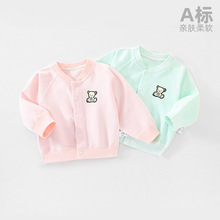 婴儿外套春秋季纯棉薄款男女宝宝开衫上衣服一岁小月龄婴幼儿春装