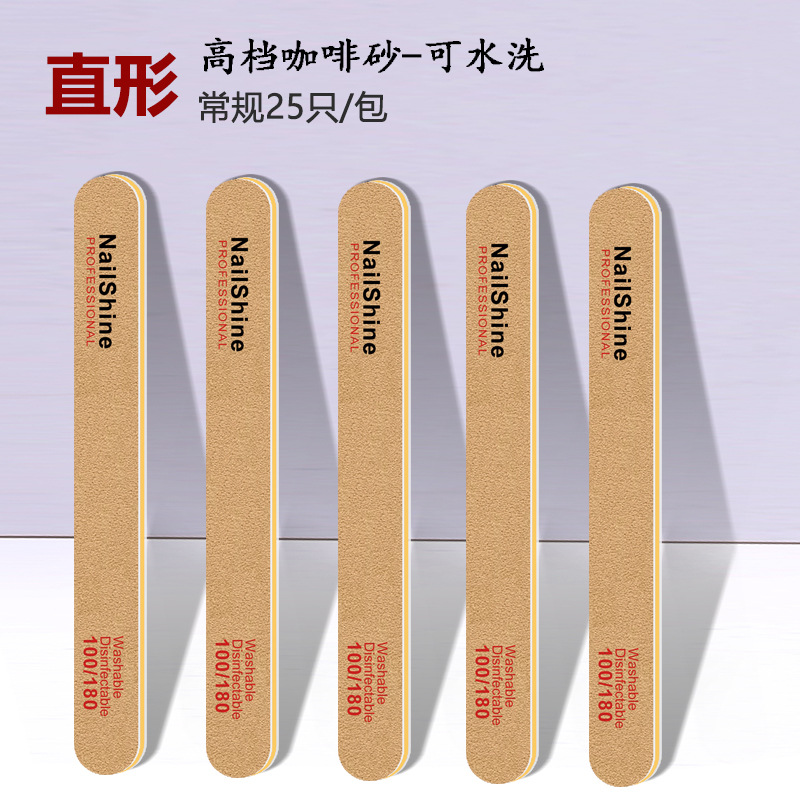 NailShine Spot La lima de arena de café de alta gama se puede lavar con tiras de lijado, lima de uñas, salón de uñas, se puede personalizar