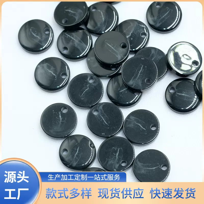 单孔圆形树脂纽扣偏孔衬衫毛衣装饰饰品扣现货批发单眼服装饰品扣