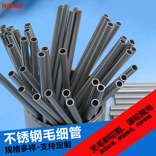 SUS304���P�ë���� С�~��С�X�ܲ��P䓾���䓹� ë���ܼӹ��и�