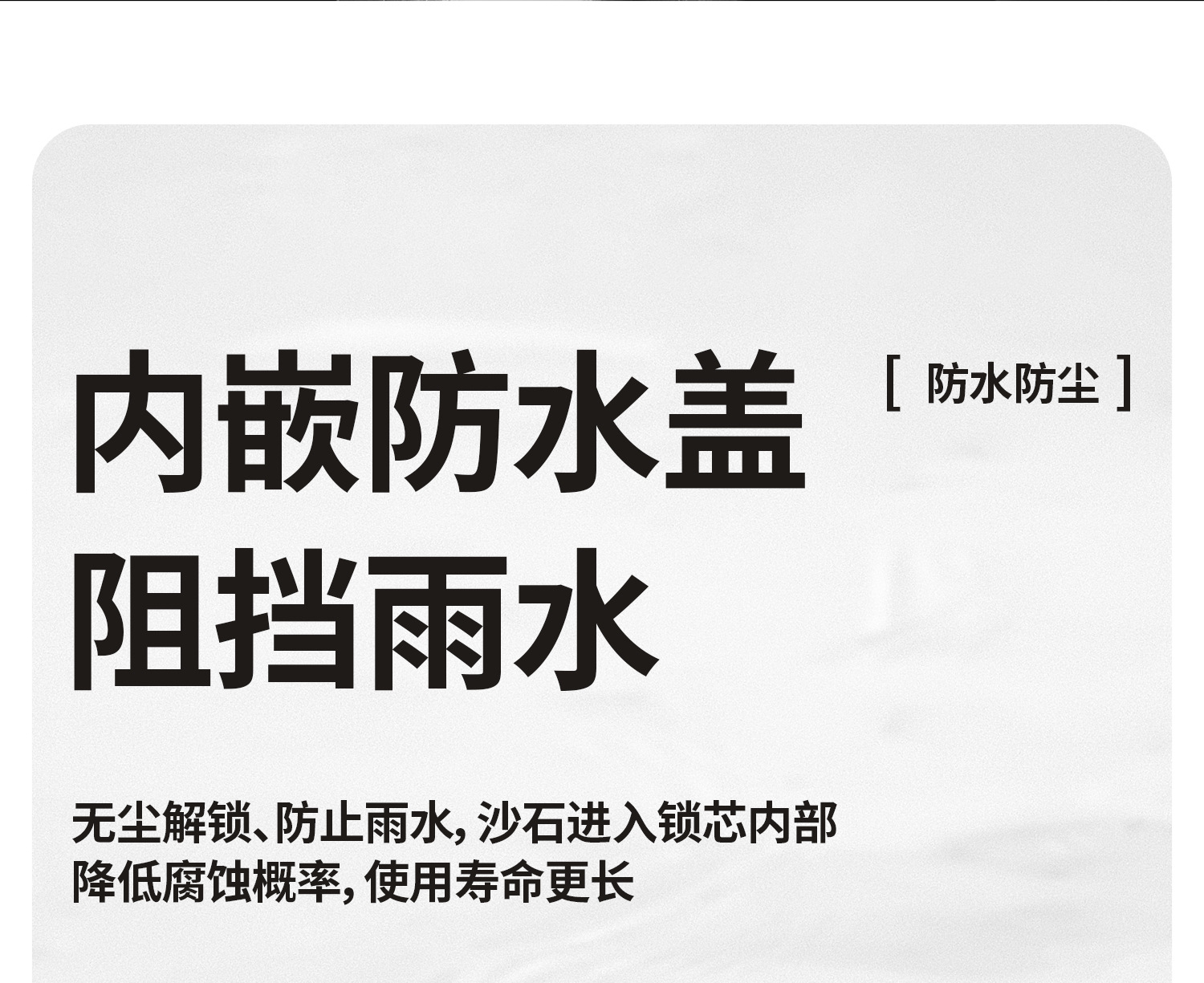 Suitable for Phoenix Bicycle Locks, Anti-Theft Chain Locks, Electric Vehicle Motorcycle Locks, Mountain Road Bike Chains