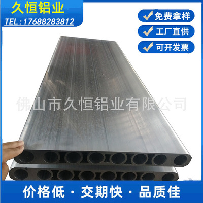 货源挤压空心铝板6063铝型材开模大截面铝板定制对流铝板挤压批发
