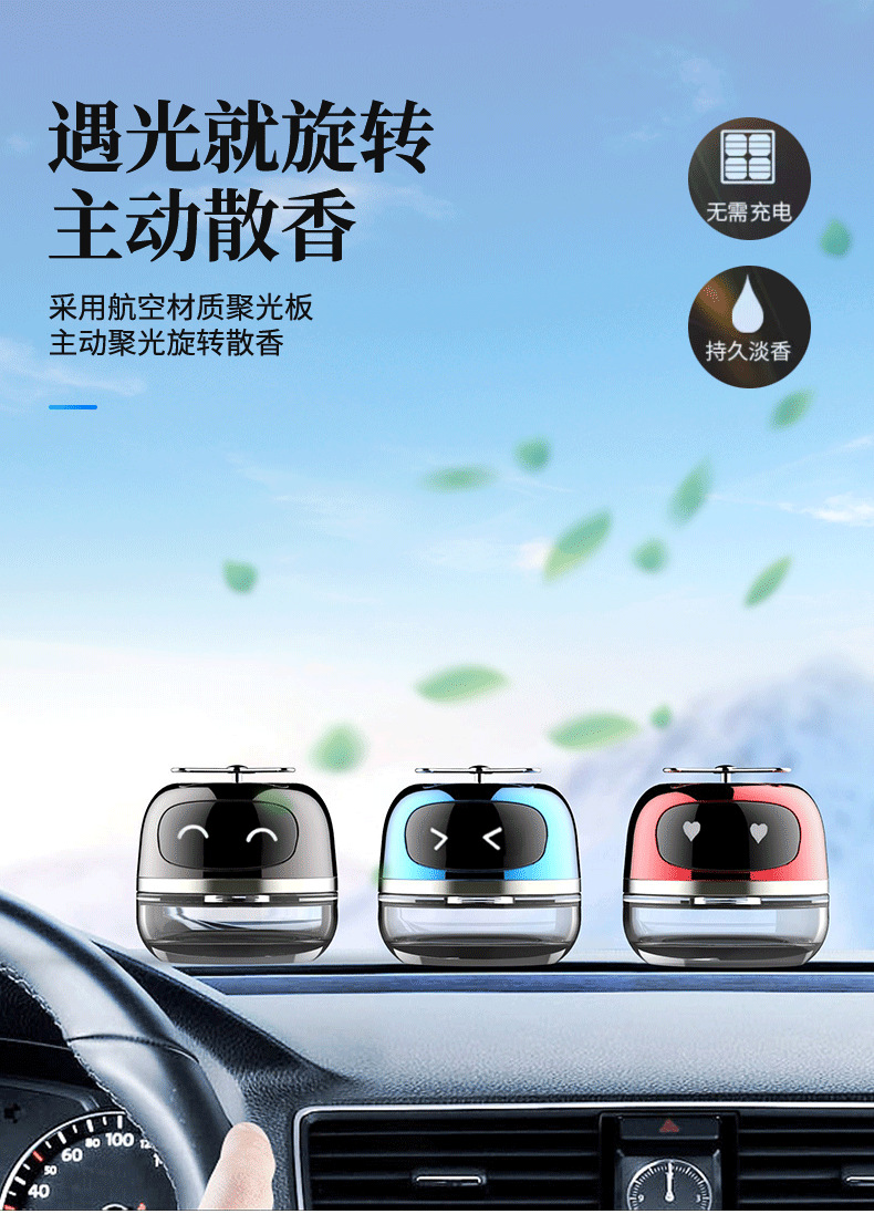 Car perfume solar fragrance holder car essential oil fragrance center console fragrance air freshener ornaments