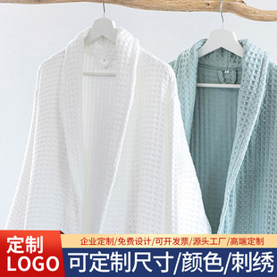 Pure Cotton Waffle Bathrobe Multi-Size Pure Cotton Adult Bathrobe Bath Skirt Skin-Friendly Soft Warm and Comfortable Bathrobe