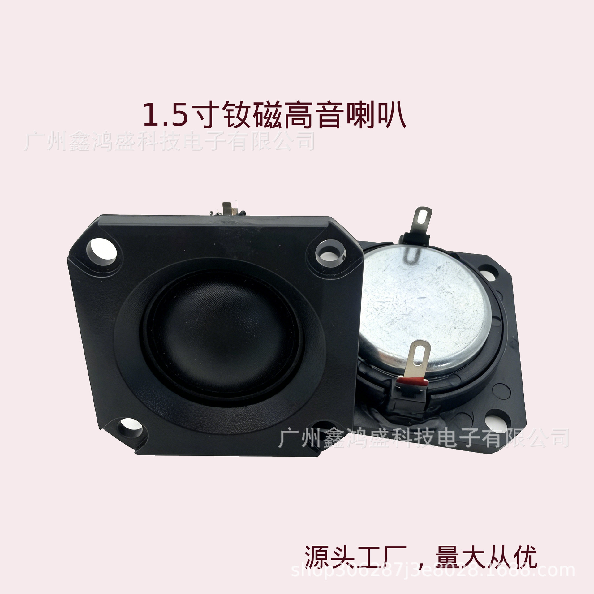 Car Audio 1.5inch Silk Membrane Tweeter 4Ohm 8Ohm Universal Neodymium Magnetic Speaker