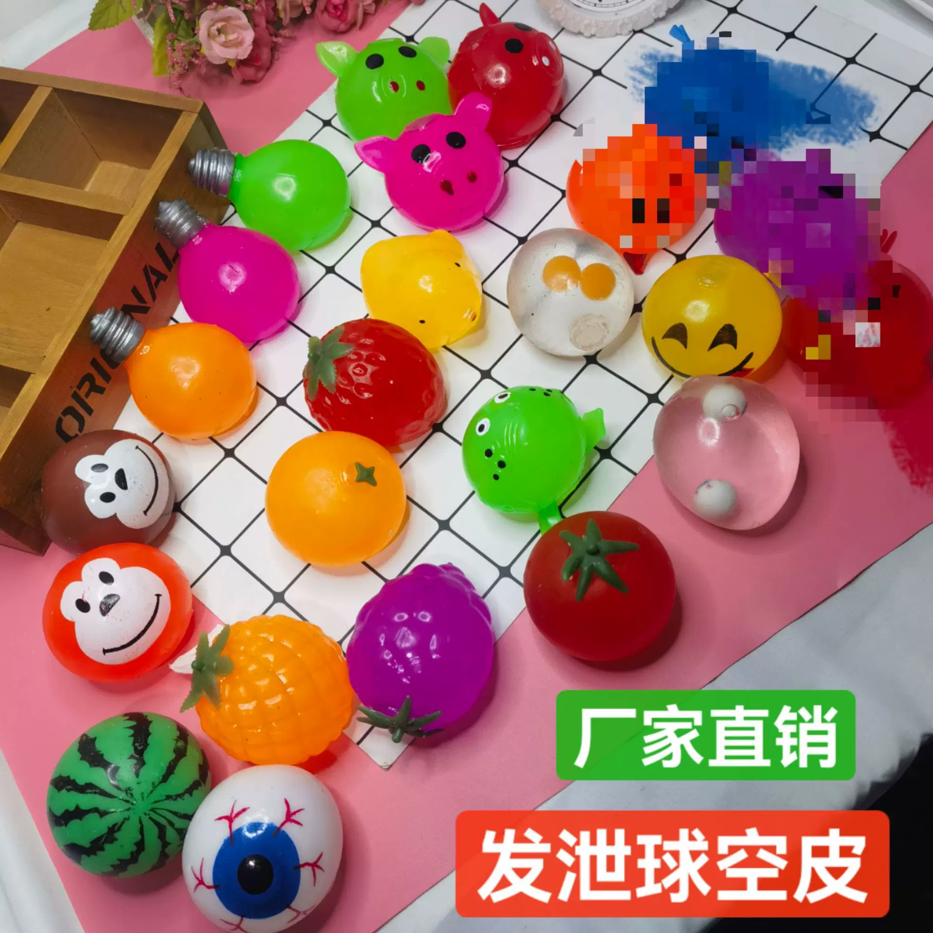 厂家直销空皮水球创意猪头发泄水球 tpr空皮水球摔不烂玩具