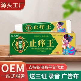保健护具;制药辅料