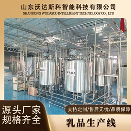 肉品加工设备;乳品机械;饮料生产设备