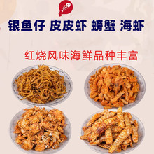 ����10�������y�~������С�з���r��؛ˮ�a��ʳ����з�S�����l