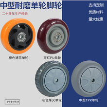 _݆3oPU݆4ĥ۰f݆5TPRCеO_݆