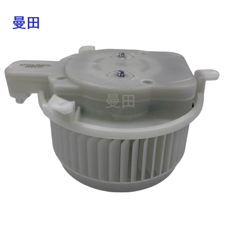 87103-60560 is suitable for Toyota Land Cruiser LC200 brushless blower motor, exclusively for cross-border supply