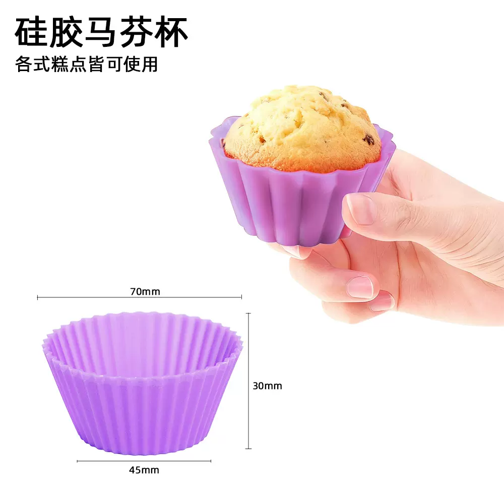 蛋糕杯圆形马芬杯心形diy烘焙用具钵仔糕饼干模具蛋糕模具硅胶