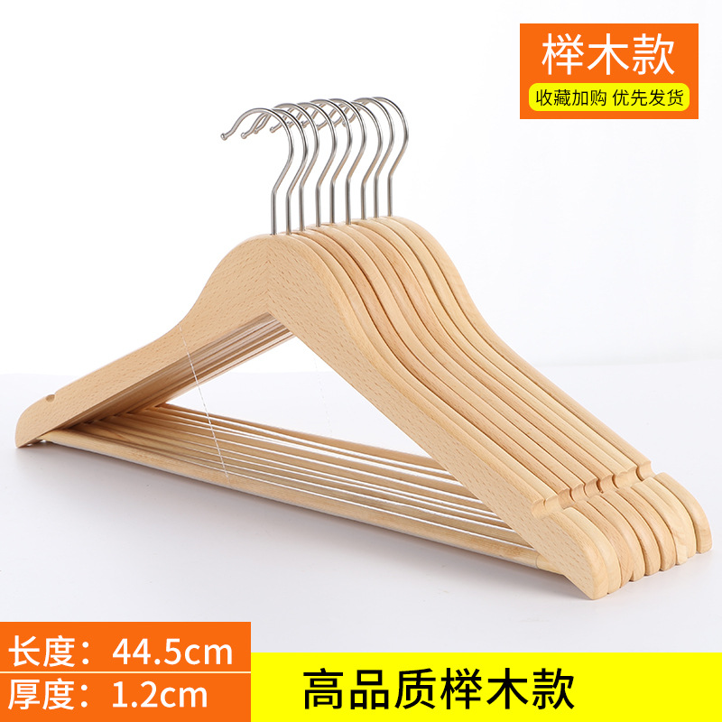 Fábrica al por mayor desarrollo P66 tienda de ropa percha de madera color madera cruda Hotel tienda de ropa percha puesto antideslizante