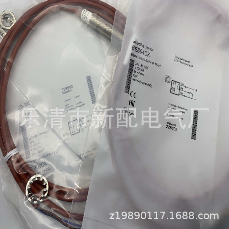全新接近开关 BES 515-209-S21-E 质保一年