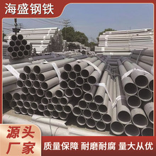 可定制加工高端304/316 不锈钢镜面拉丝8K抛光 半导体专用不锈钢