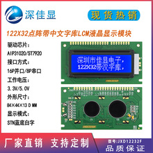 �K/���� LCD12232�c��@ʾ�� STN�{���� �������֎�LCMҺ��ģ�K