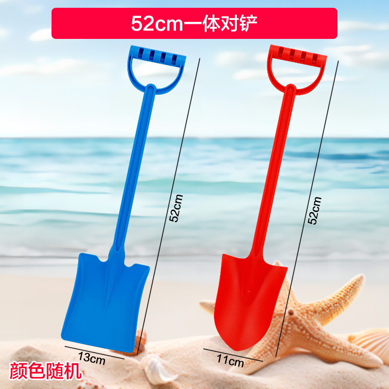 沙滩小铁铲子桶挖沙子玩具套装玩沙工具儿童渔网赶海边种花园批发|undefined