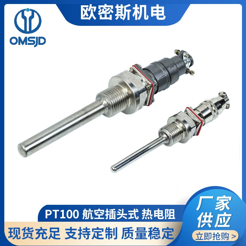 PT100 авиационный штекерный тепловой резистор WZP-260 платиновый резистор WZPT-270 датчик температуры