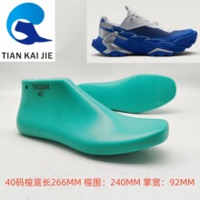 天凯杰鞋楦 原厂楦男女休闲运动鞋专业跑鞋楦头鞋模具鞋撑TK0284M