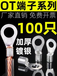 OT�䉺���ӽӾ����~���ӈA����������b0.5-10ƽ���Ӿ����Ӊ����^