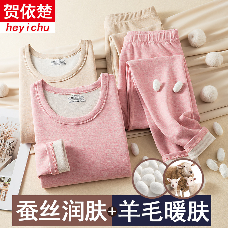 Men's and Women's Silk Wool Warm Suit Autumn and Winter Round Neck Dejia Velvet Thick Base Underwear Slim-fit Beauty Autumn Clothes and Pants