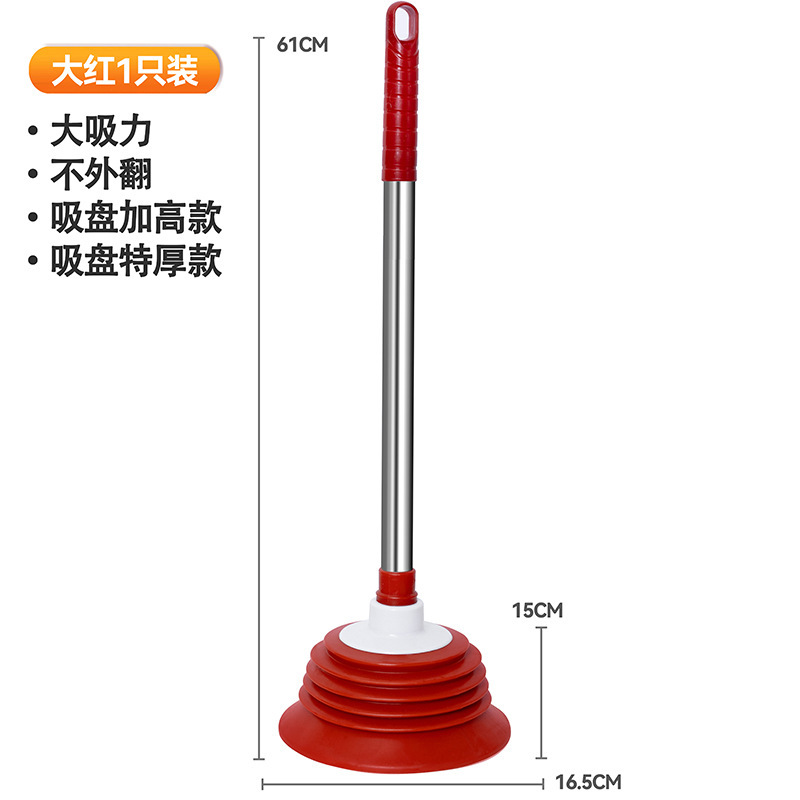 家庭用トイレの疎通器トイレは神器の皮をふさいで便器の下水管路の専門工具を吸います。|undefined