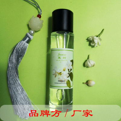 moose慕水茉莉香水清新女士花香味淡香氛小茉莉香可一件代发|ms