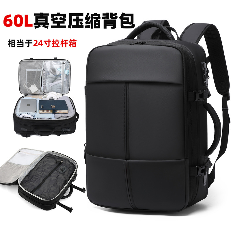 Vacuum Backpack Men's Business Travel Bag Large Capacity Vacuum Compression Computer Backpack Cross-Border Multi-Function