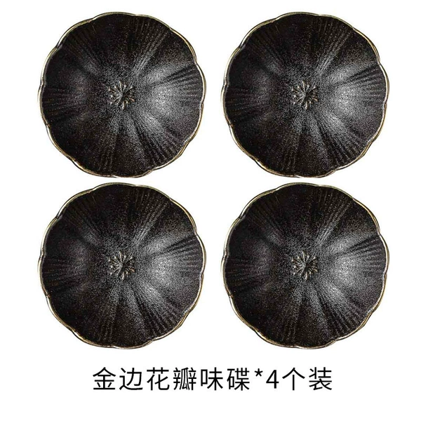 4 pieces of gold-edged petal flavor plate