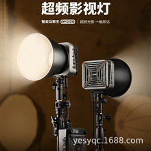 ��녹�����G200ֱ���a����zӰ���������մ���pɫ��COB�۹��