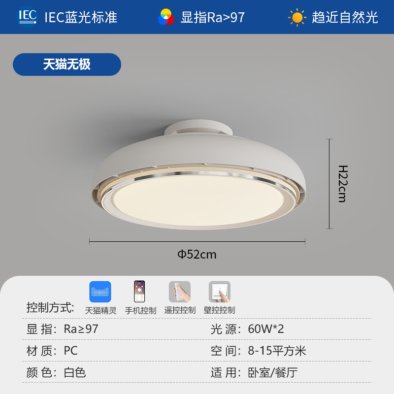 无叶风扇灯主卧室2025新款花朵房间电扇吸顶灯现代简约餐厅吊扇灯|undefined