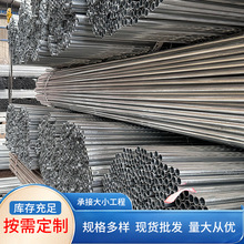 厂家批发40*1.6镀锌穿线管 KBG/JDG 萧通镀锌线管电工穿线管