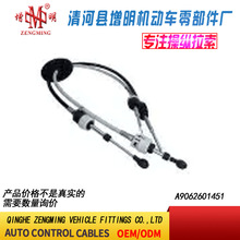 A9062601451���T���x�Ͼ��x܇���C�w���]�侀���侀���Q