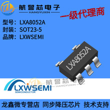 LXA8052A  ����оƬ  ����΢  �o����DSL�{�ƽ��{����PDA