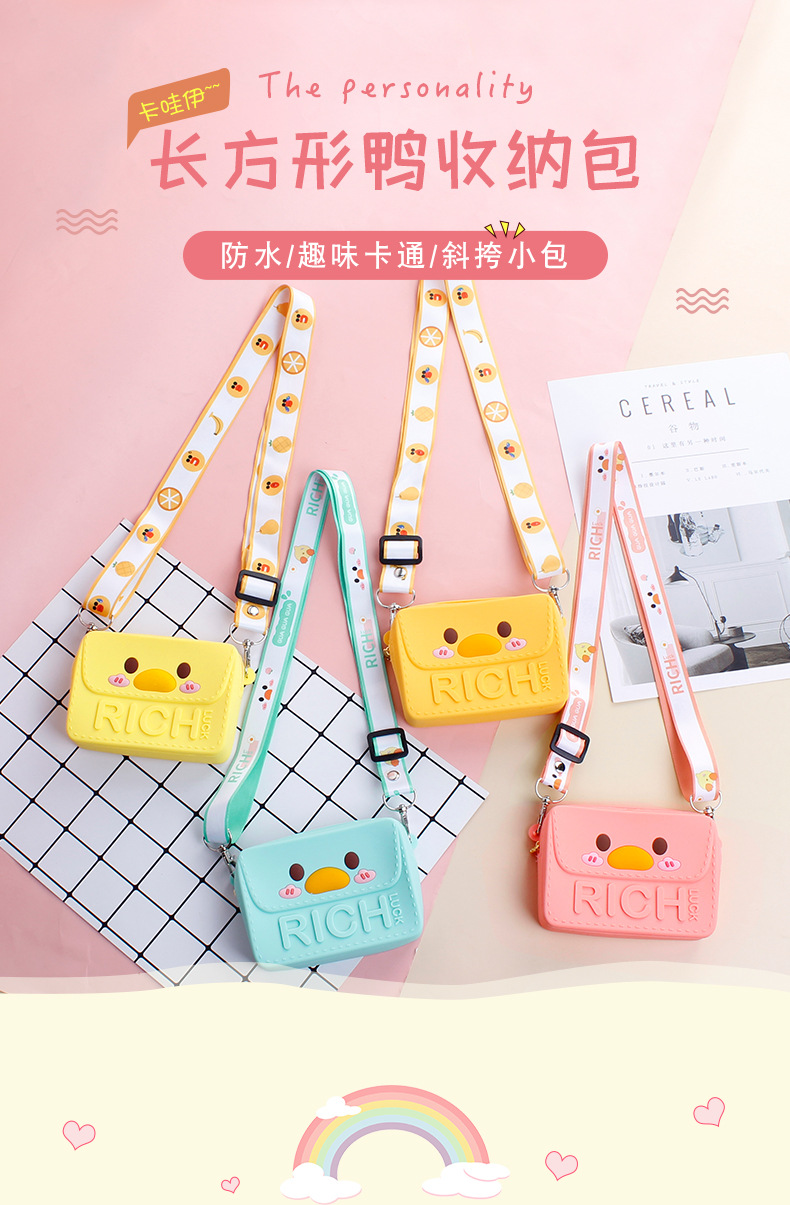 8204-7长方形鸭_01