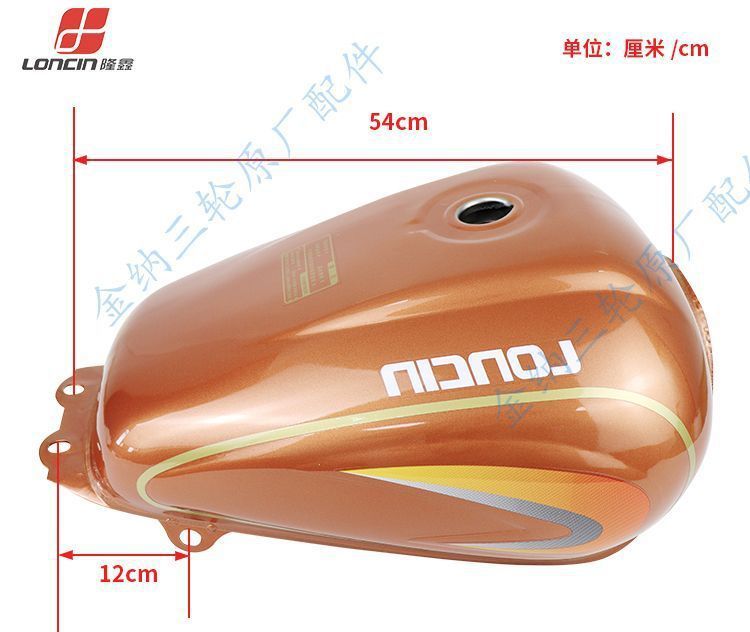 Original Loncin Tricycle Motorcycle Fuel Tank Lx Storm Prince New Lion Tricycle 150 175 200 Oil