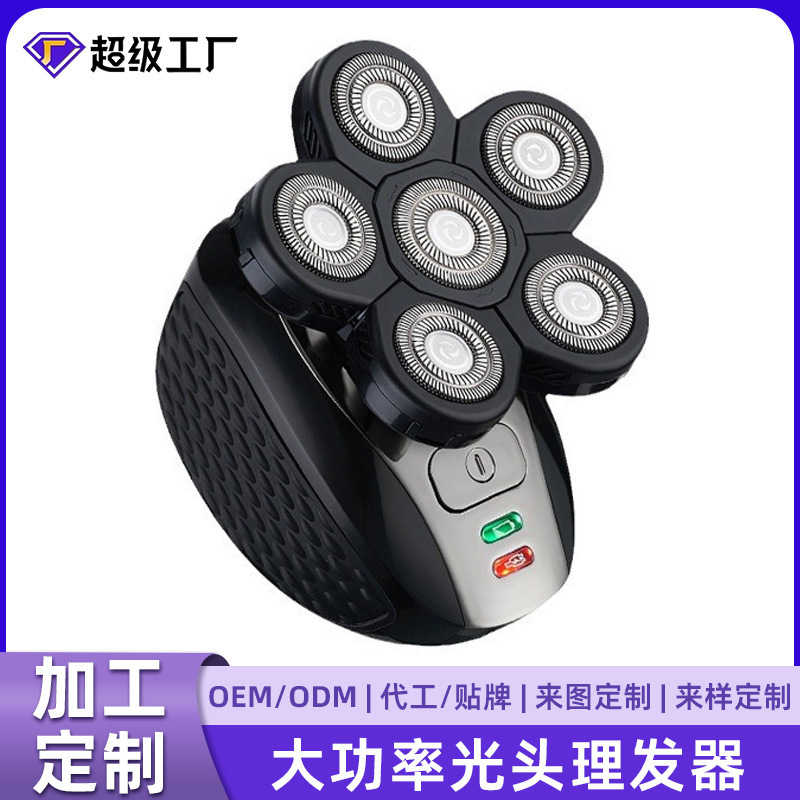 Lk-6300 Men's Electric Shaver Multifunctional Bald Hair Clipper Beauty Set USB Charging Waterproof