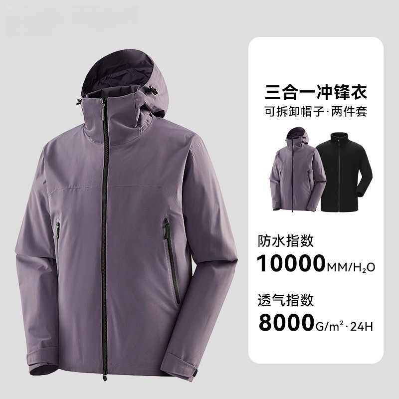 鸟家国标冲锋衣女三合一户外防风防水两件套男全天候GBT32614外套|undefined