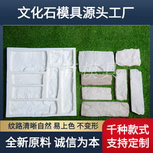 �S���N���Ļ�ʯ���zģ��  ���Mָ�����a�͉���ĥ��Óģ����ʯģ��