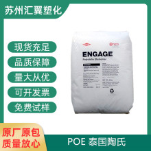 POE ̩������ 8003 ���g�� �p�@Ĥ ��Ĥ�� 늾���|�� ��Ӳ���