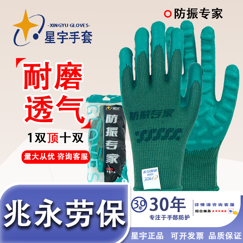 Xingyu # 800 experto antivibración martillo eléctrico industrial molienda taladro eléctrico picador eléctrico amortiguador antivibración antivibración resistente al desgaste