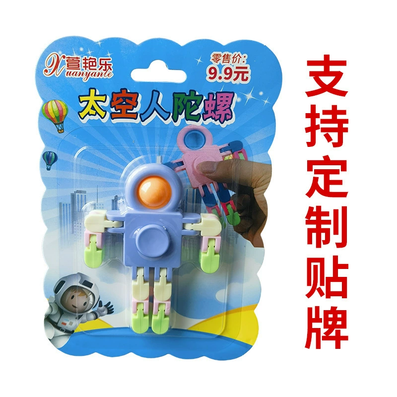 Деформированный космонавт гироскопический декомпрессионный игрушка для детей подарочный детский сад