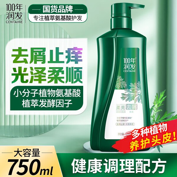 Conditioner