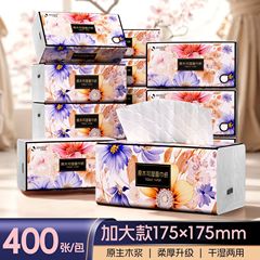 吉多多大包抽纸整箱批发家用面巾纸干湿两用加厚升级400张原生木