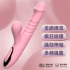 Girl powder (telescopic+tongue lick)