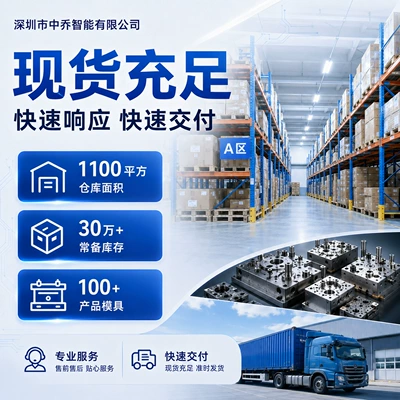 Beidou locator smart vehicle — GPS Locator
