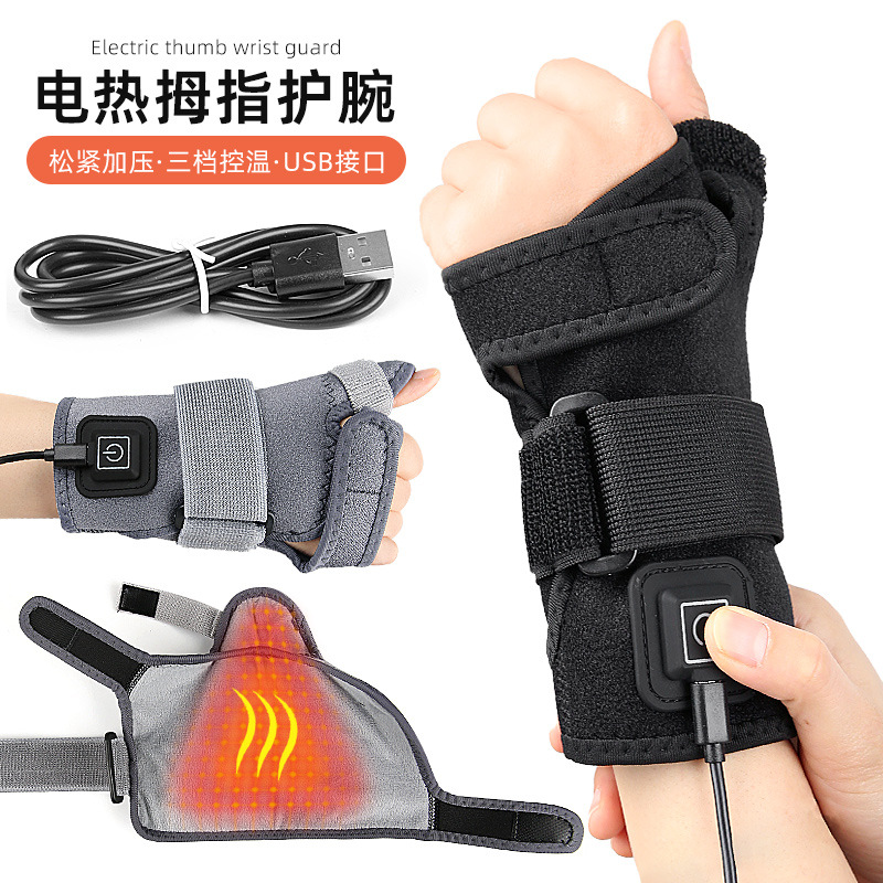 Warm Tendon Sheath Wrist Support USB Three-Speed Temperature Control Tendon Sheath Mother's Hand Crystal Velvet Warm Electric Thumb Wrist Support
