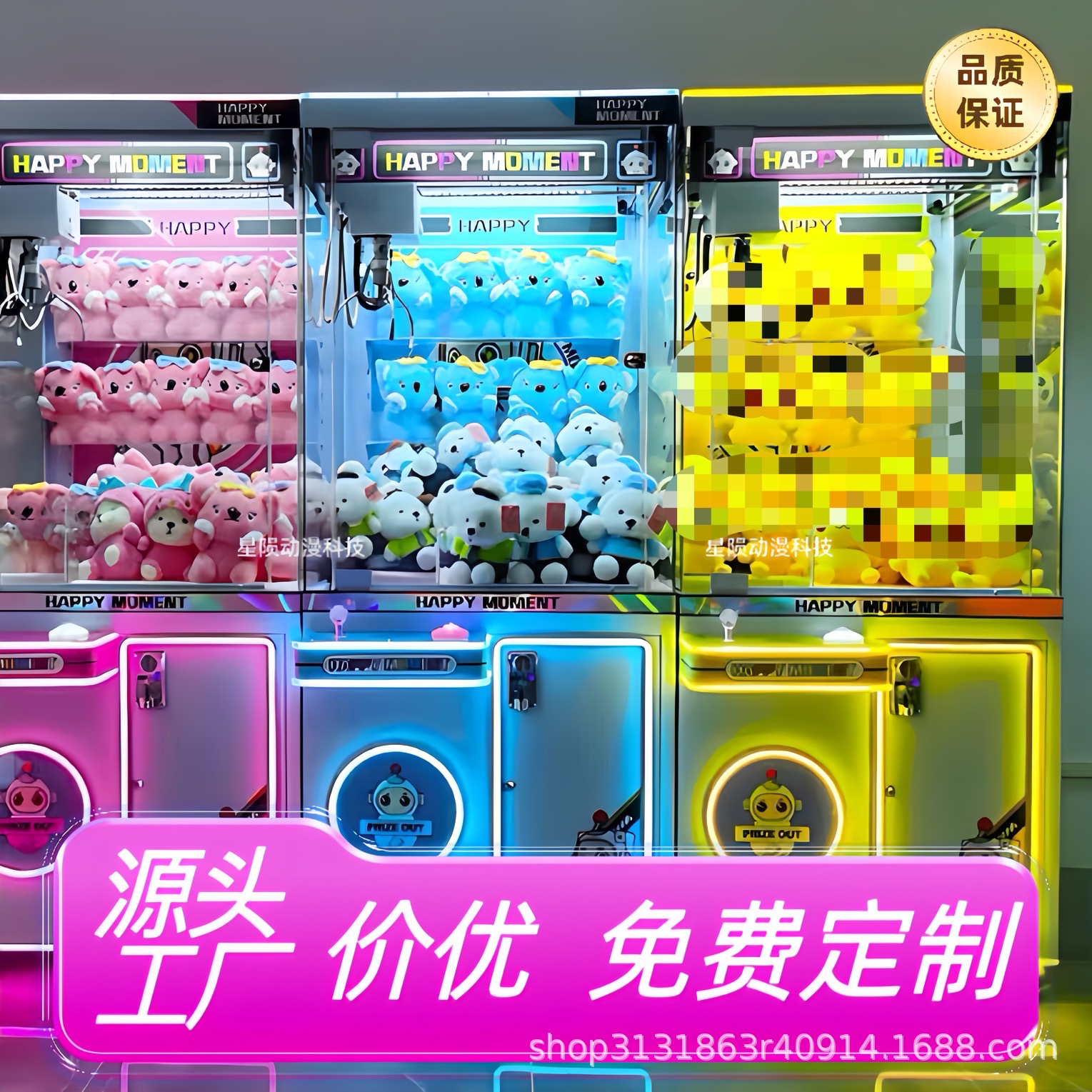 Máquina de garras astronauta (180 monedas gratis)